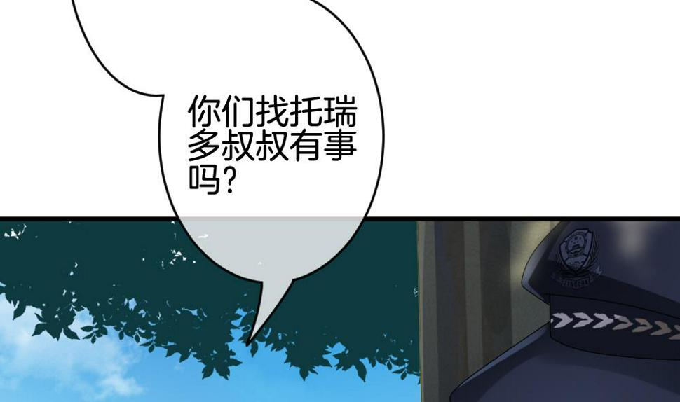 拂晓的花嫁韩漫全集-第304话 生存的意义 8无删减无遮挡章节图片 