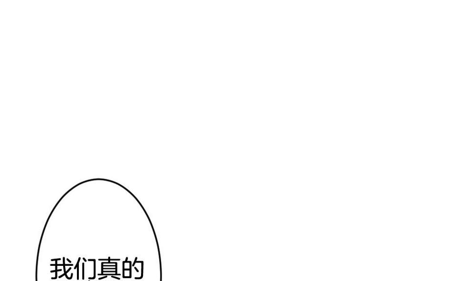 拂晓的花嫁韩漫全集-第304话 生存的意义 8无删减无遮挡章节图片 