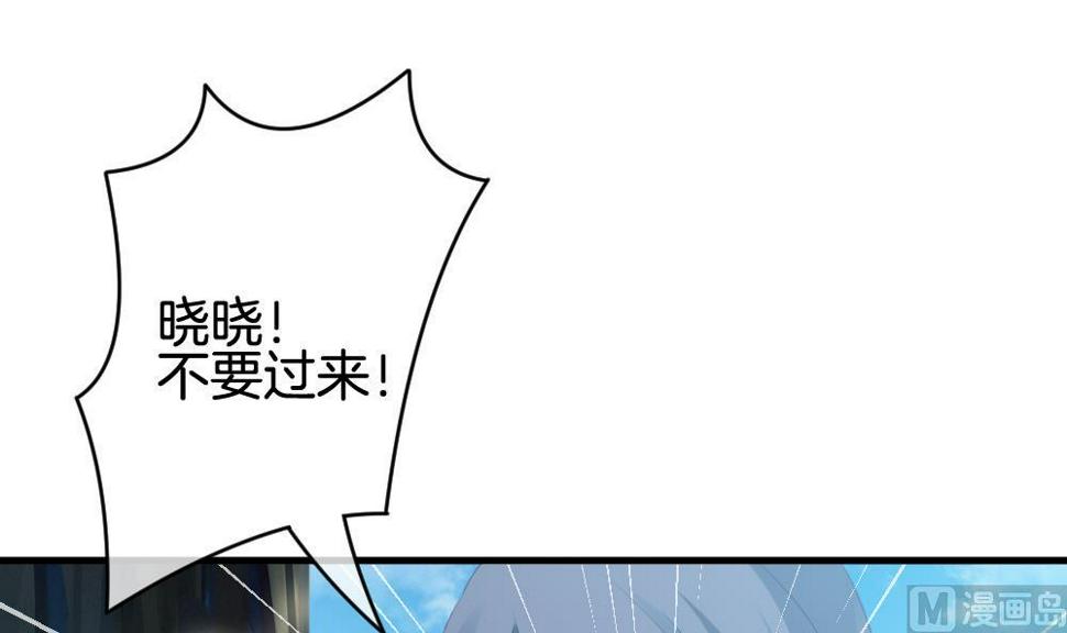 拂晓的花嫁韩漫全集-第304话 生存的意义 8无删减无遮挡章节图片 