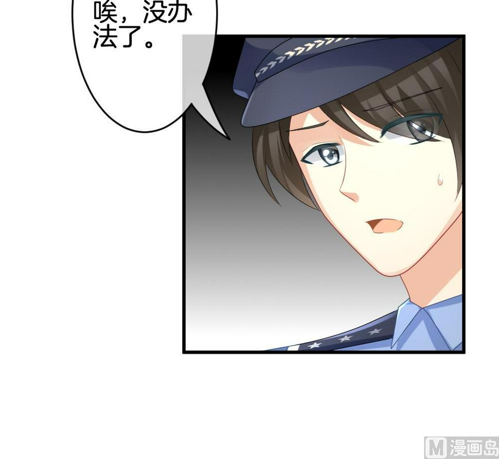 拂晓的花嫁韩漫全集-第304话 生存的意义 8无删减无遮挡章节图片 