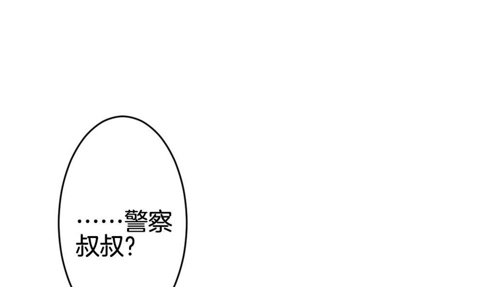 拂晓的花嫁韩漫全集-第304话 生存的意义 8无删减无遮挡章节图片 