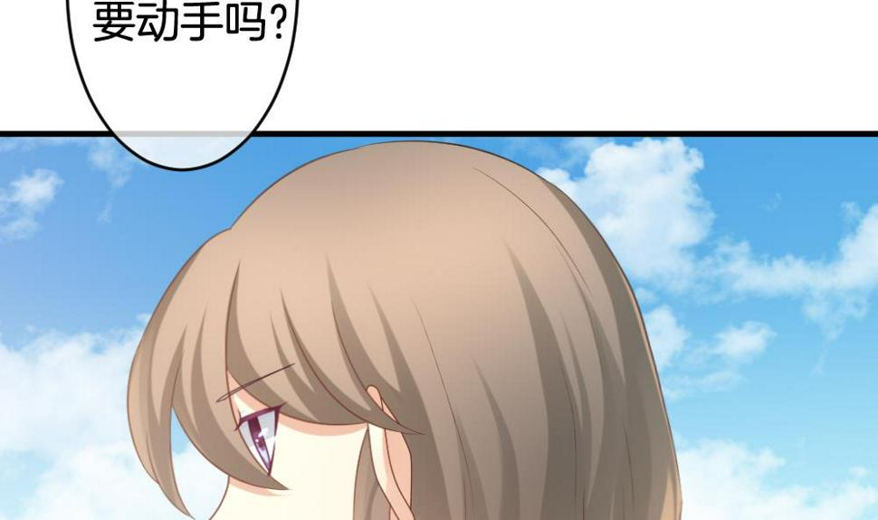 拂晓的花嫁韩漫全集-第304话 生存的意义 8无删减无遮挡章节图片 
