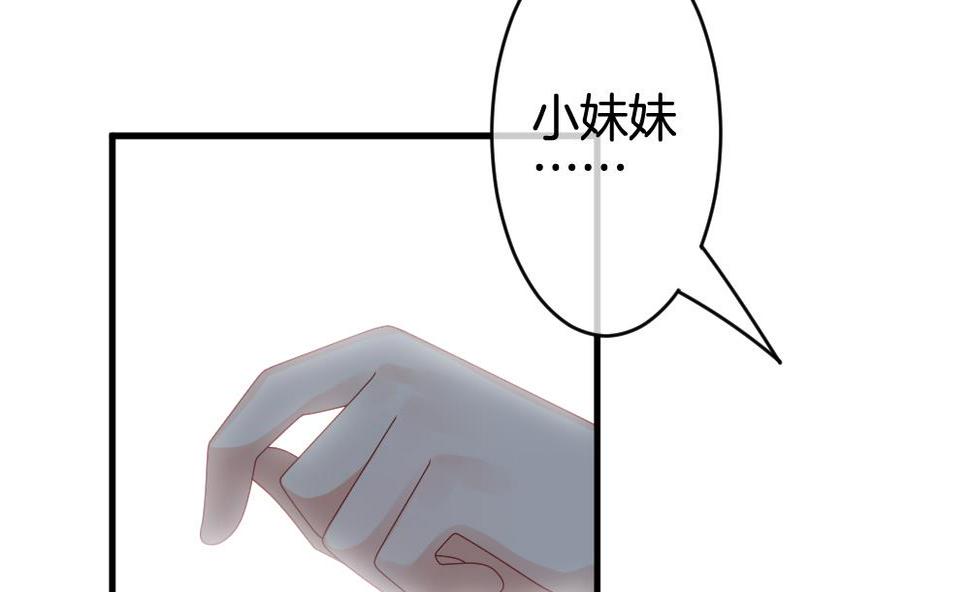 拂晓的花嫁韩漫全集-第304话 生存的意义 8无删减无遮挡章节图片 