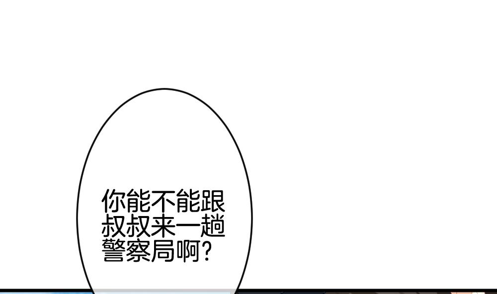 拂晓的花嫁韩漫全集-第304话 生存的意义 8无删减无遮挡章节图片 