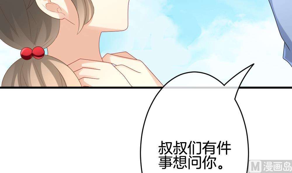 拂晓的花嫁韩漫全集-第304话 生存的意义 8无删减无遮挡章节图片 