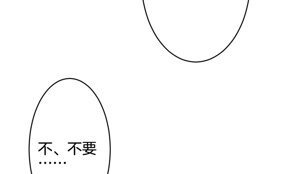 拂晓的花嫁韩漫全集-第304话 生存的意义 8无删减无遮挡章节图片 