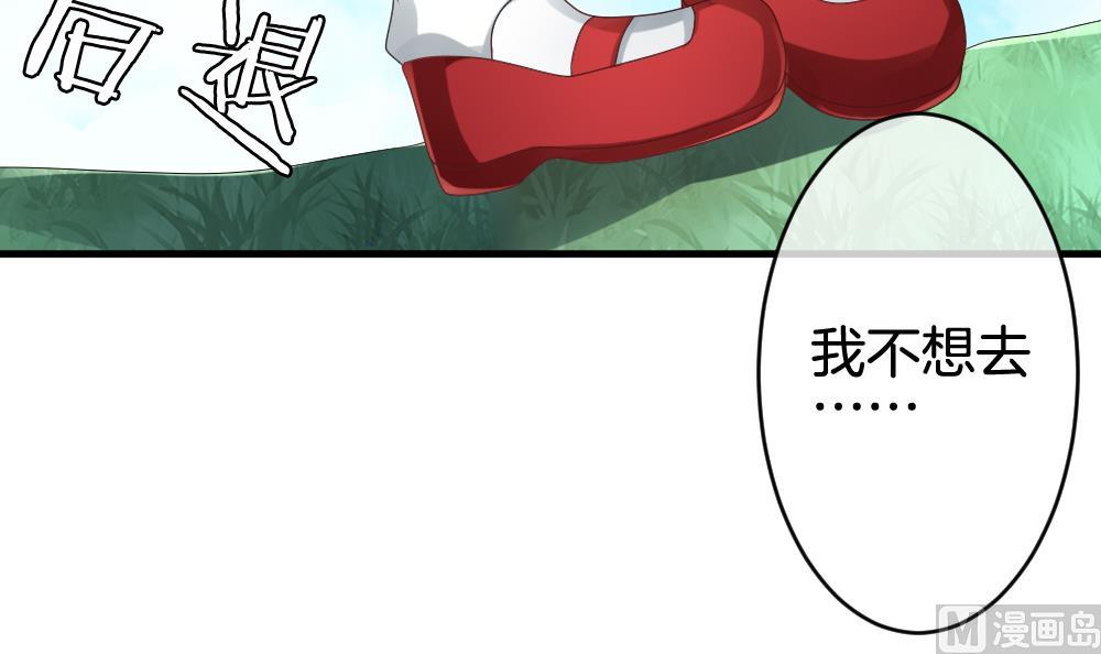 拂晓的花嫁韩漫全集-第304话 生存的意义 8无删减无遮挡章节图片 