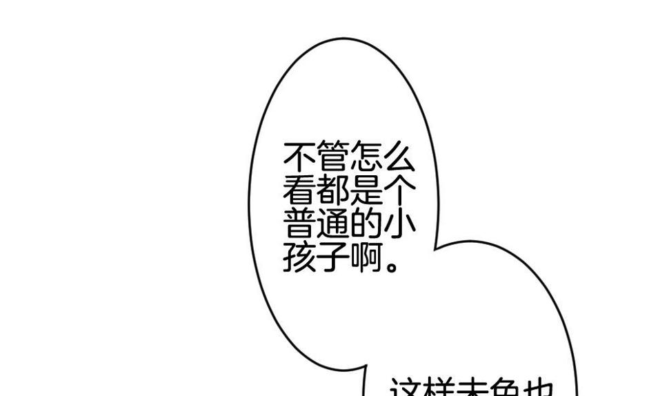 拂晓的花嫁韩漫全集-第304话 生存的意义 8无删减无遮挡章节图片 