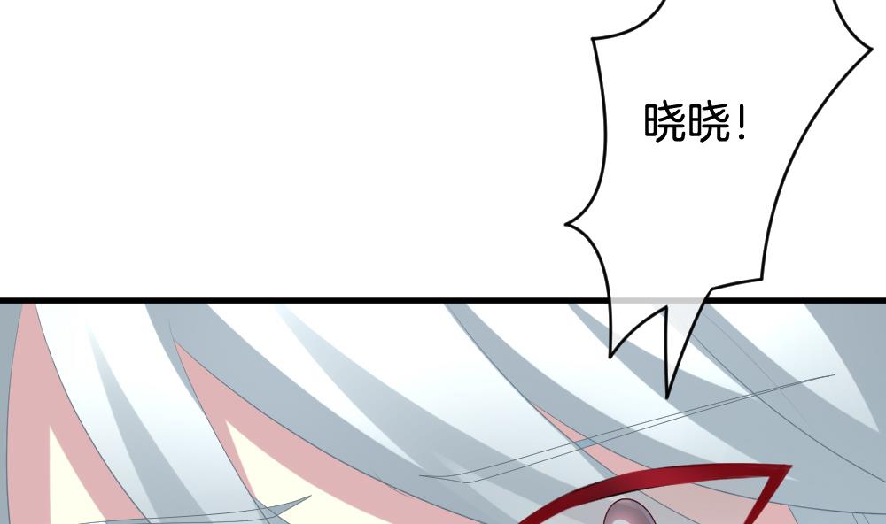 拂晓的花嫁韩漫全集-第304话 生存的意义 8无删减无遮挡章节图片 