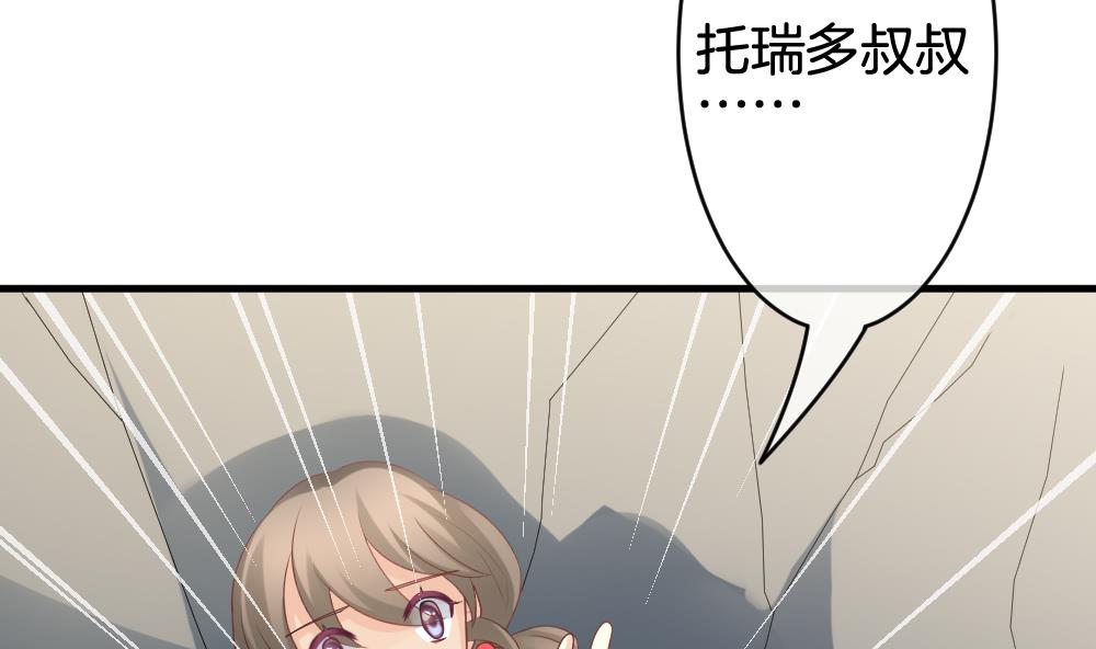 拂晓的花嫁韩漫全集-第304话 生存的意义 8无删减无遮挡章节图片 