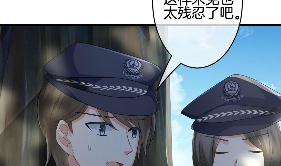 拂晓的花嫁韩漫全集-第304话 生存的意义 8无删减无遮挡章节图片 