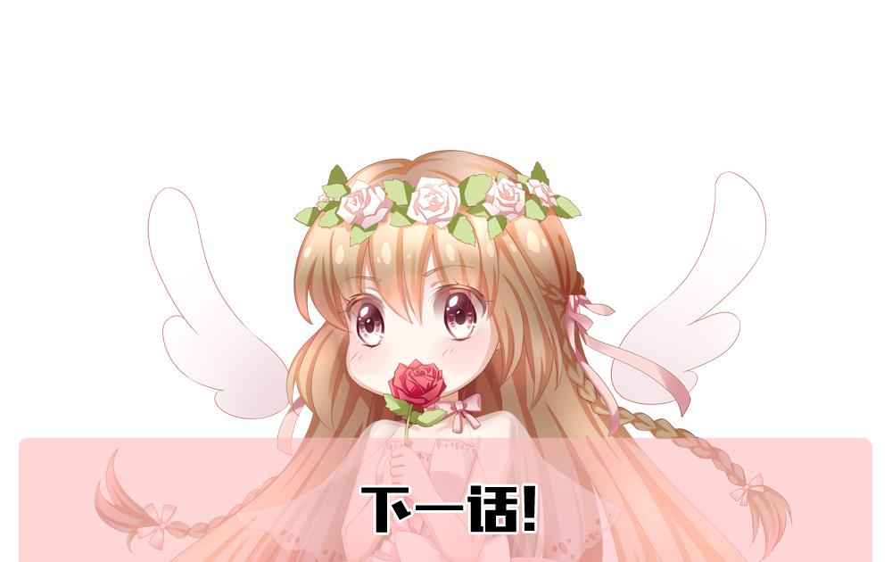 拂晓的花嫁韩漫全集-第304话 生存的意义 8无删减无遮挡章节图片 