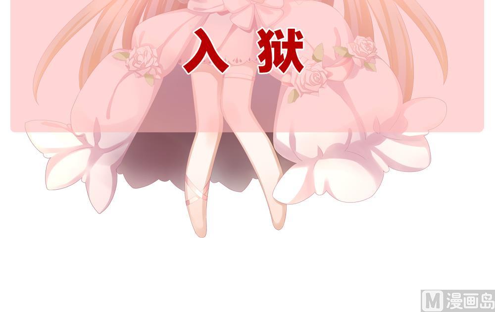 拂晓的花嫁韩漫全集-第304话 生存的意义 8无删减无遮挡章节图片 