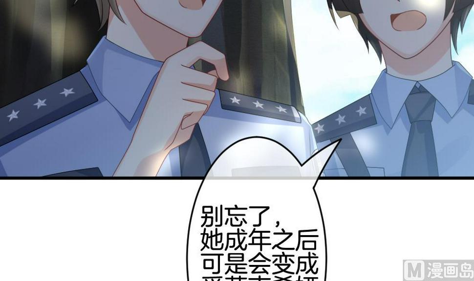 拂晓的花嫁韩漫全集-第304话 生存的意义 8无删减无遮挡章节图片 