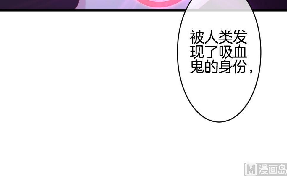 拂晓的花嫁韩漫全集-第305话 生存的意义 9无删减无遮挡章节图片 