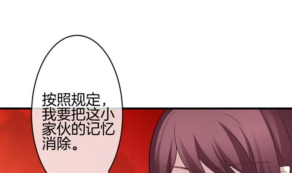 拂晓的花嫁韩漫全集-第305话 生存的意义 9无删减无遮挡章节图片 