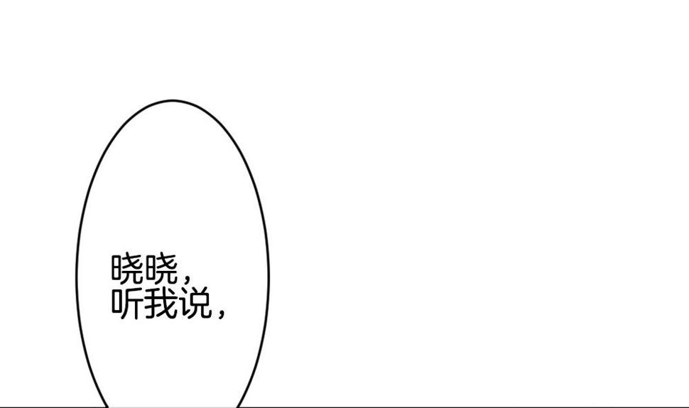 拂晓的花嫁韩漫全集-第305话 生存的意义 9无删减无遮挡章节图片 