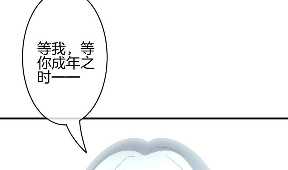 拂晓的花嫁韩漫全集-第305话 生存的意义 9无删减无遮挡章节图片 