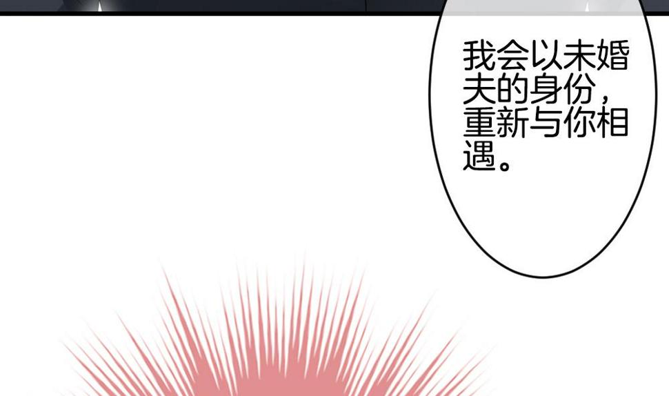 拂晓的花嫁韩漫全集-第305话 生存的意义 9无删减无遮挡章节图片 