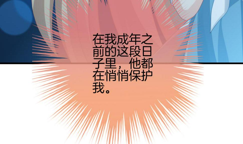 拂晓的花嫁韩漫全集-第305话 生存的意义 9无删减无遮挡章节图片 