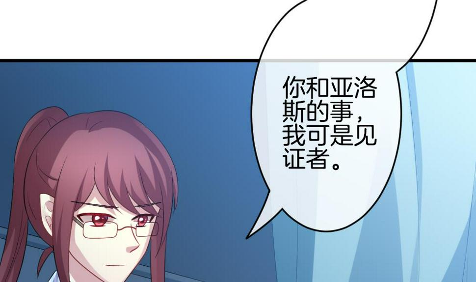 拂晓的花嫁韩漫全集-第305话 生存的意义 9无删减无遮挡章节图片 