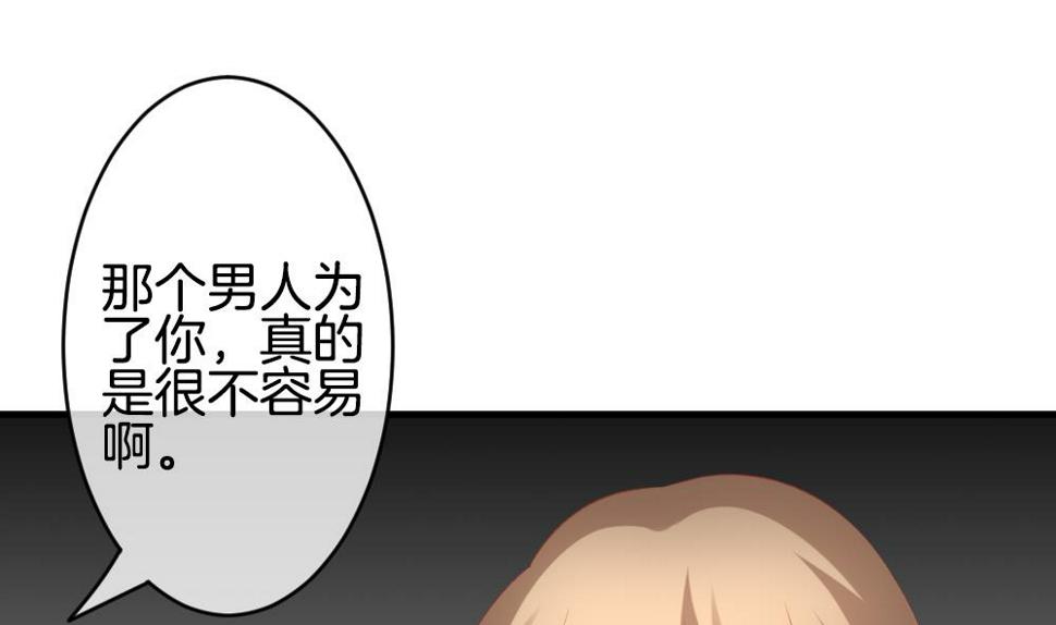 拂晓的花嫁韩漫全集-第305话 生存的意义 9无删减无遮挡章节图片 
