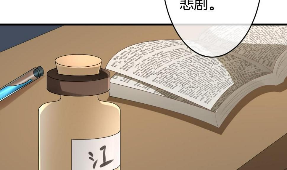 拂晓的花嫁韩漫全集-第305话 生存的意义 9无删减无遮挡章节图片 