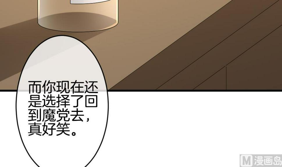 拂晓的花嫁韩漫全集-第305话 生存的意义 9无删减无遮挡章节图片 