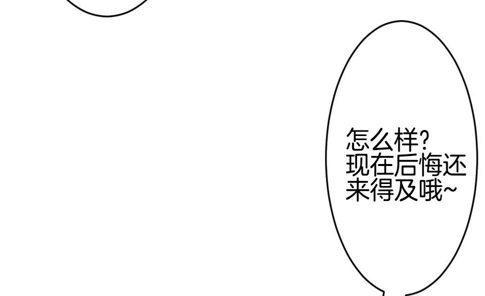 拂晓的花嫁韩漫全集-第305话 生存的意义 9无删减无遮挡章节图片 