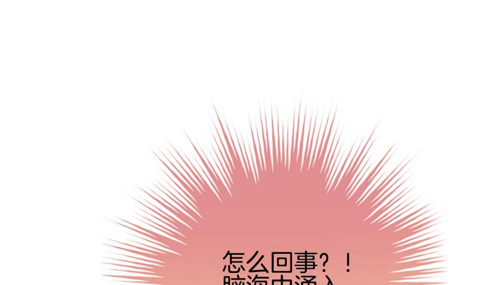 拂晓的花嫁韩漫全集-第305话 生存的意义 9无删减无遮挡章节图片 