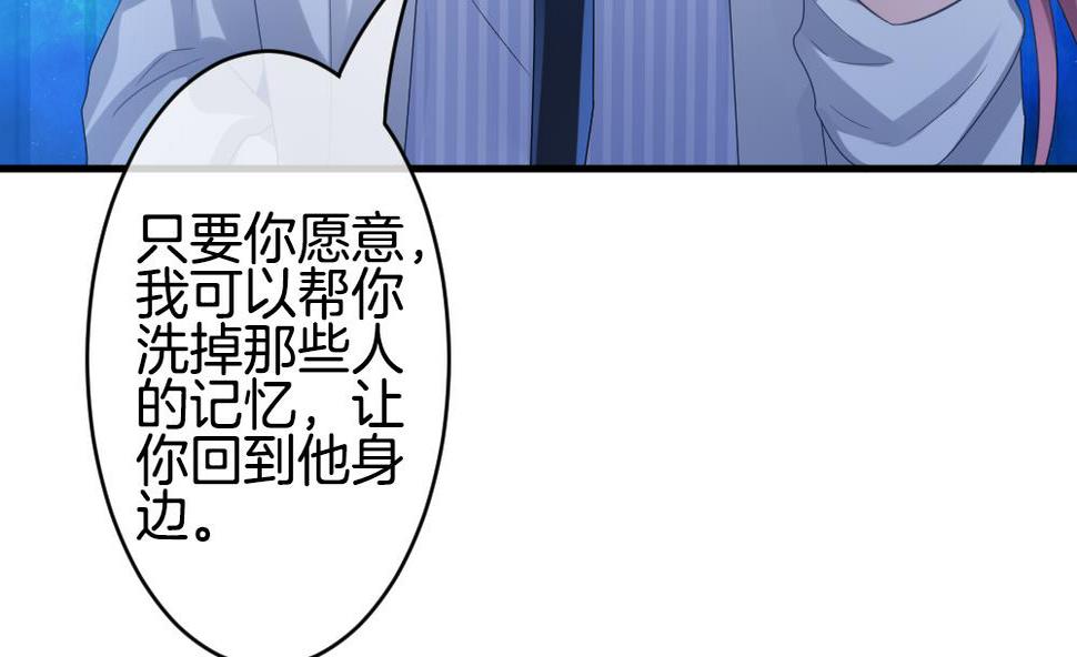 拂晓的花嫁韩漫全集-第305话 生存的意义 9无删减无遮挡章节图片 