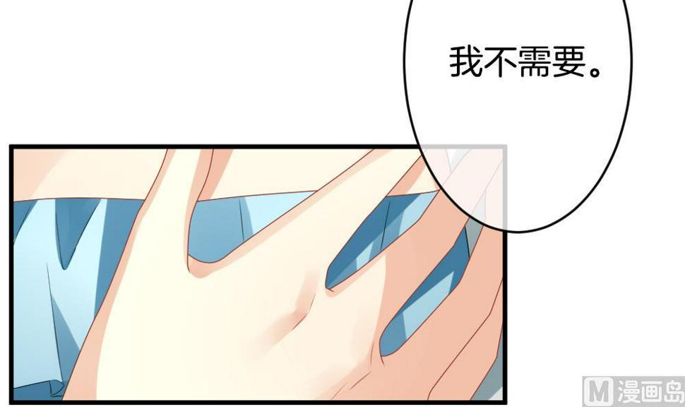 拂晓的花嫁韩漫全集-第305话 生存的意义 9无删减无遮挡章节图片 