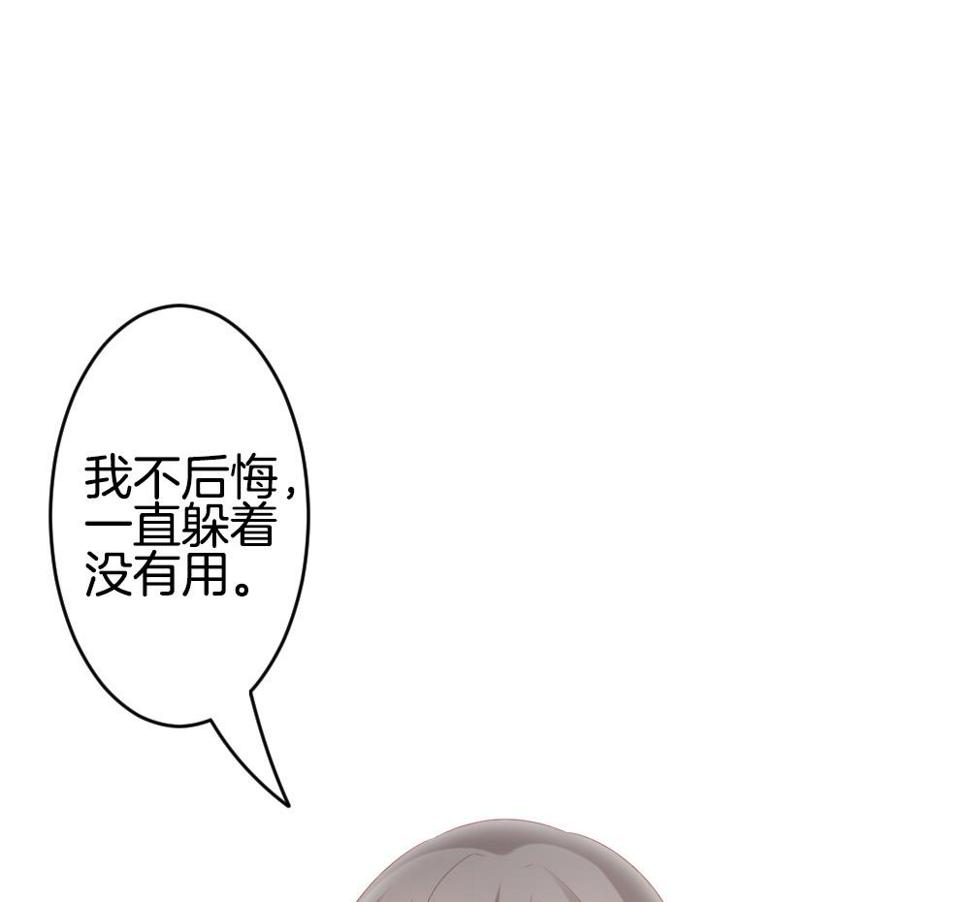 拂晓的花嫁韩漫全集-第305话 生存的意义 9无删减无遮挡章节图片 