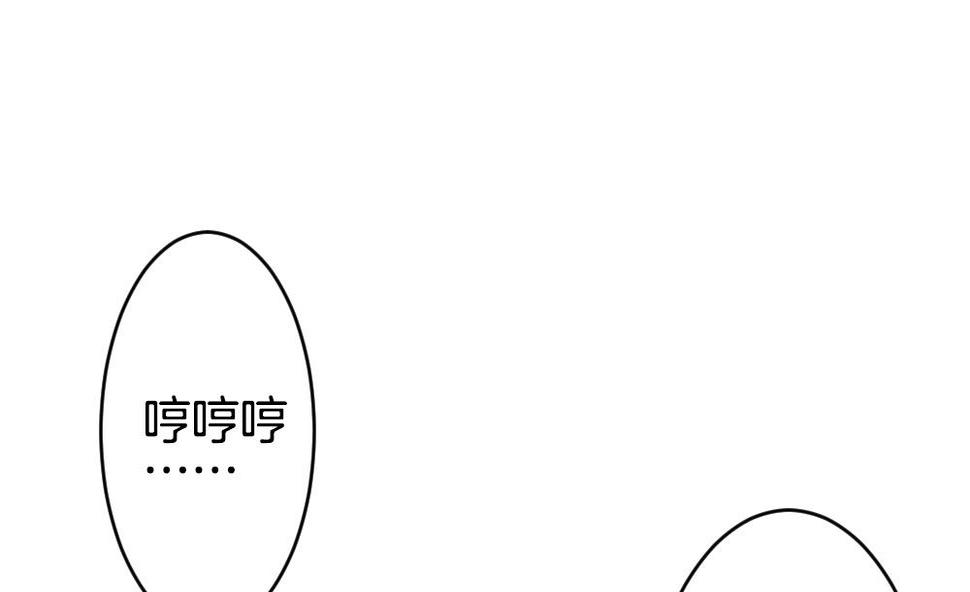 拂晓的花嫁韩漫全集-第305话 生存的意义 9无删减无遮挡章节图片 