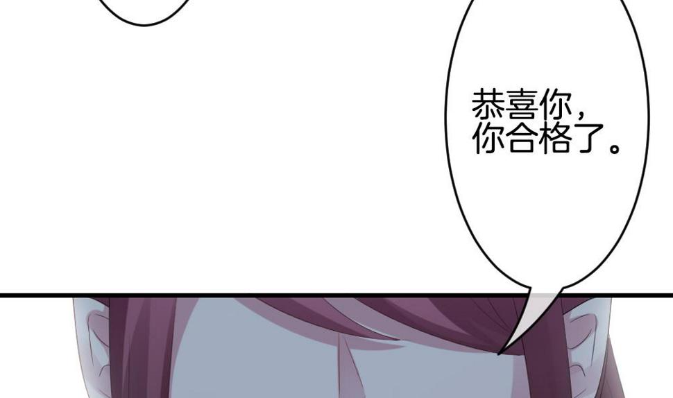 拂晓的花嫁韩漫全集-第305话 生存的意义 9无删减无遮挡章节图片 