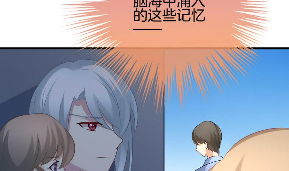 拂晓的花嫁韩漫全集-第305话 生存的意义 9无删减无遮挡章节图片 