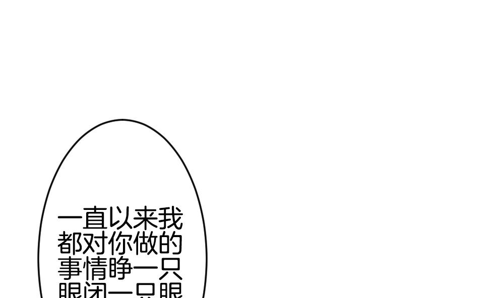 拂晓的花嫁韩漫全集-第305话 生存的意义 9无删减无遮挡章节图片 