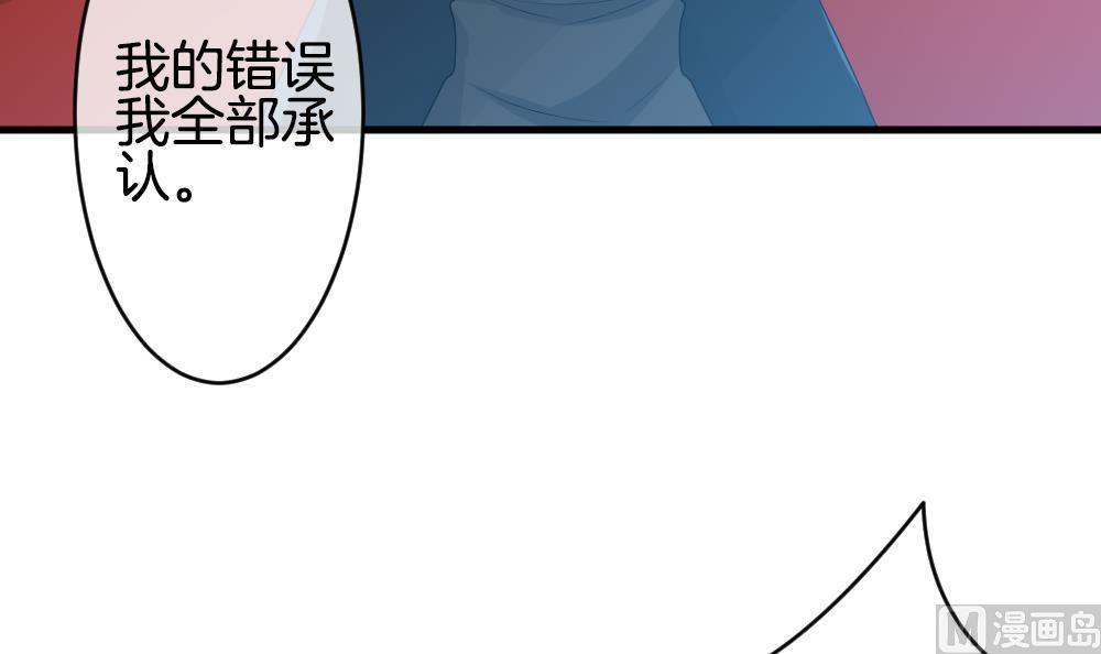 拂晓的花嫁韩漫全集-第305话 生存的意义 9无删减无遮挡章节图片 
