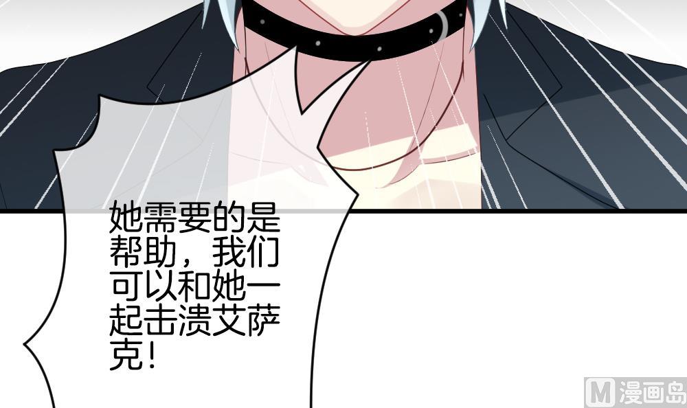 拂晓的花嫁韩漫全集-第305话 生存的意义 9无删减无遮挡章节图片 