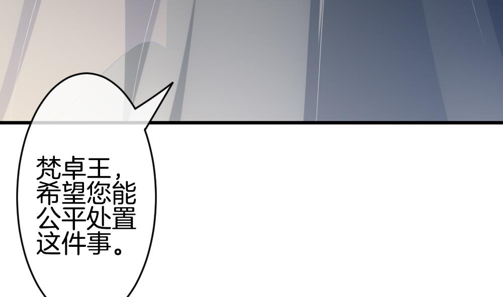 拂晓的花嫁韩漫全集-第305话 生存的意义 9无删减无遮挡章节图片 