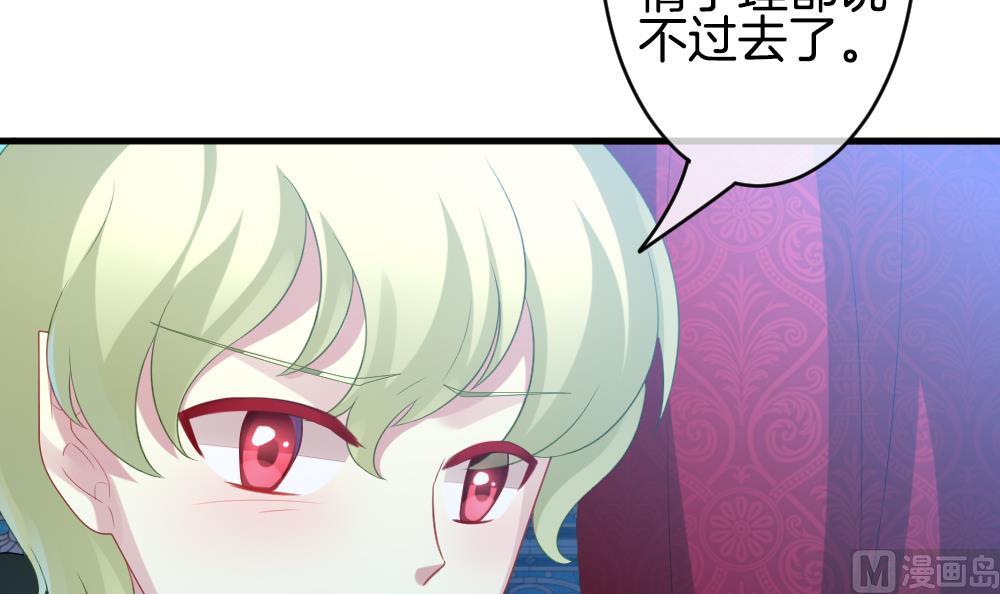 拂晓的花嫁韩漫全集-第305话 生存的意义 9无删减无遮挡章节图片 