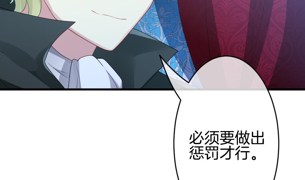 拂晓的花嫁韩漫全集-第305话 生存的意义 9无删减无遮挡章节图片 