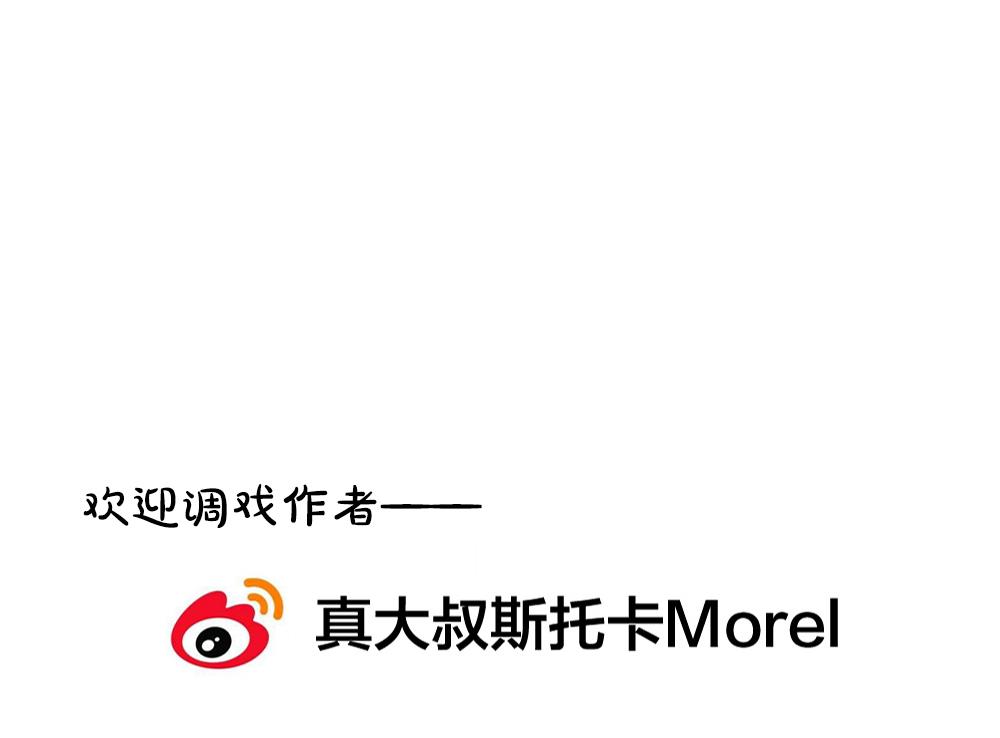 拂晓的花嫁韩漫全集-第305话 生存的意义 9无删减无遮挡章节图片 