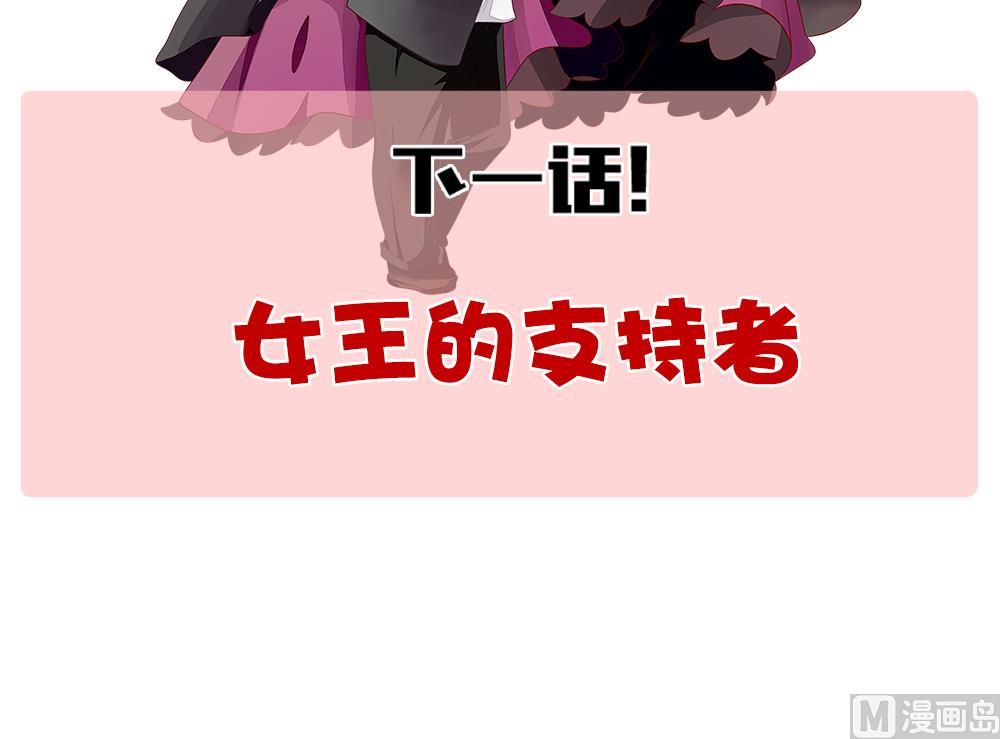 拂晓的花嫁韩漫全集-第305话 生存的意义 9无删减无遮挡章节图片 