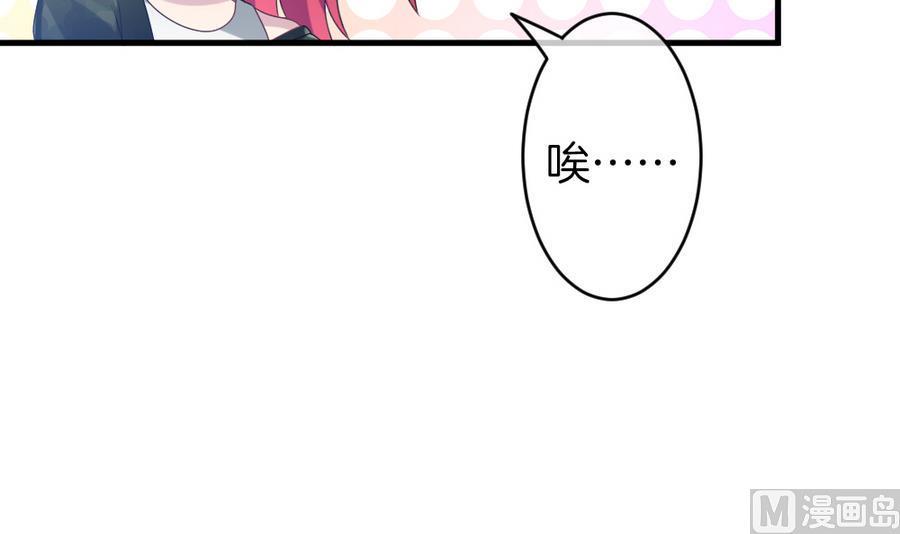 拂晓的花嫁韩漫全集-第309话 斩断血脉 4无删减无遮挡章节图片 