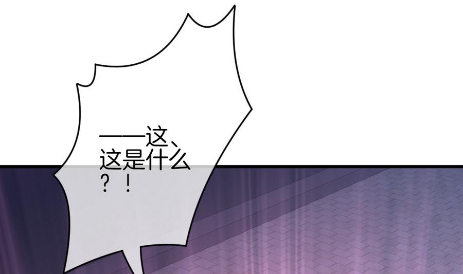 拂晓的花嫁韩漫全集-第309话 斩断血脉 4无删减无遮挡章节图片 