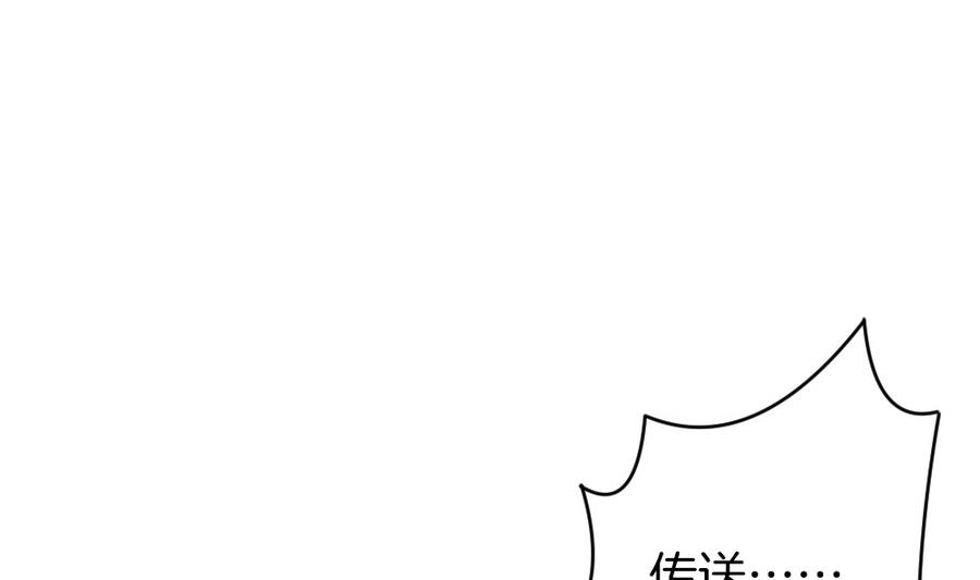 拂晓的花嫁韩漫全集-第309话 斩断血脉 4无删减无遮挡章节图片 