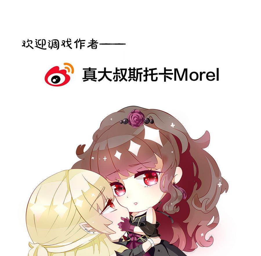 拂晓的花嫁韩漫全集-第309话 斩断血脉 4无删减无遮挡章节图片 