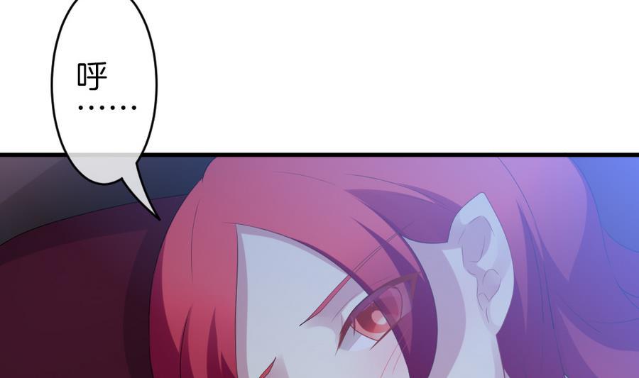 拂晓的花嫁韩漫全集-第309话 斩断血脉 4无删减无遮挡章节图片 