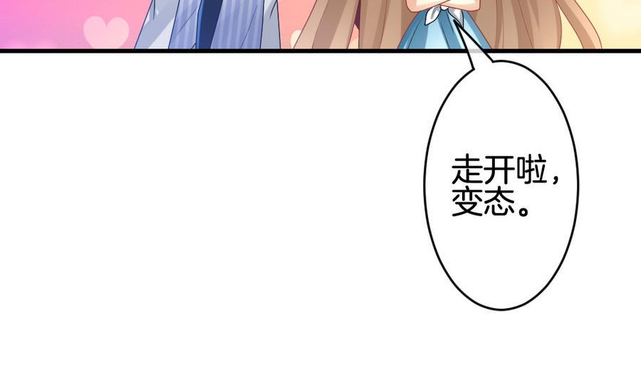 拂晓的花嫁韩漫全集-第310话 斩断血脉 5无删减无遮挡章节图片 